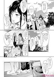 宵野コタロー] 快楽プライバシー[93P]