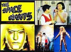 NEO-RETRO-CRASH: Giant Robot Month-Space Giants