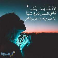 Maybe you would like to learn more about one of these? Ø­Ø§Ù„Ø§Øª ÙˆØ§ØªØ³ Ø§Ø¨ Ø­Ø²ÙŠÙ†Ø© 2021 Ø§Ø¬Ù…Ù„ Ø³ØªÙˆØ±ÙŠ Ù„Ù„ÙˆØ§ØªØ³ Ø­Ø²Ù† Ù…ÙˆÙ‚Ø¹ ÙÙƒØ±Ø©