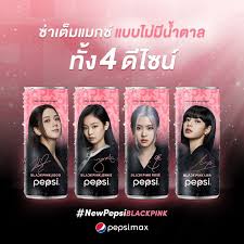 ส่งตรงถึงร้าน จัดส่งรวดเร็ว ราคาสุดคุ้ม รับประกันคุณภาพ แบรนด์: Pepsi Max Taste à¸£à¸²à¸„à¸²à¸ž à¹€à¸¨à¸© à¸‹ à¸­à¸­à¸­à¸™à¹„à¸¥à¸™ à¸— Shopee à¸ª à¸‡à¸Ÿà¸£ à¸— à¸§à¹„à¸—à¸¢