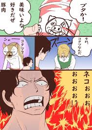ボード one piece のピン