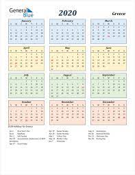 Google for education, microsoft office, zoom, and more. Greek School Holidays 2020