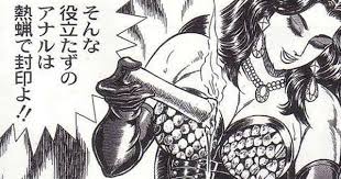 res img com nbspthis website is for sale nbspres img resources and information humanoid sketch art