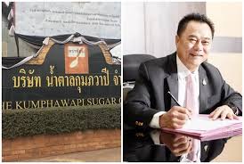 เมื่อเช้าวันที่ 8 มิถุนายน ที่โรงงานน้ำตาลกุมภวาปี เทศบาลตำบลกุมภวาปี อ.กุมภวาปี บ. Hl4mvdo2ytlrdm