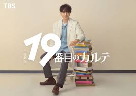 News source: Yahoo!ニュース
