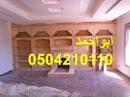 pin na ديكورات مشبات