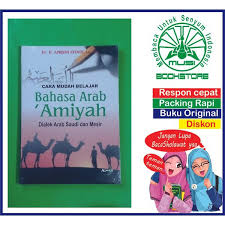 Saya akan memberikan langkah rahasia agar anda bisa belajar bahasa arab dengan cepat dan membuahkan hasil yang nyata hanya dalam waktu 1 bulan. Promo Besar Besaran Cara Mudah Belajar Bahasa Arab Amiyah Dialek Arab Saudi Dan Mesir Basar Murah Shopee Indonesia