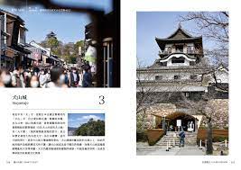 大和日記：東・西日本【限量小林の寫真書盒套書】（雙冊）|讀書共和國網路書店