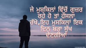 This radhe is produced by salman khan, sohail khan and atul agnihotri. Punjabi Quotes Images Motivational Status In Punjabi Best 100