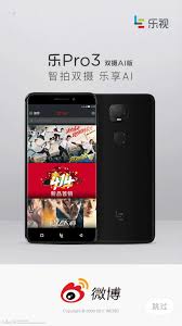 LeEco Le Pro3 (2017) Leak: Will Be ...