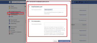 Fii cu noi și pe facebook. InvitaÈi Pe Facebook Cum SÄ VedeÈi Cine A Vizitat Pagina Care Este DiferenÈa RealÄ Dintre Paginile De Facebook Grupurile Èi Profilurile Cum SÄ AflaÈi A Vizitat Pagina De Facebook