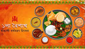 Maybe you would like to learn more about one of these? Ambasciata D Italia Dhaka Italyinbd On Twitter The Embassy Of Italy Wishes All Happy Bengali New Year 1428 And Ramadan Mubarak Mofa Bangladesh Italymfa