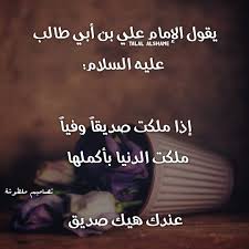 حبيتك أنا ضل تذكر هالكلمات تاغ Facebook