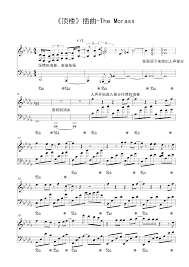 The site owner hides the web page description. é¡¶æ¥¼ æ'æ›² The Morass å®Œç¾Žè¿˜åŽŸ é¡¶æ¥¼ æ'æ›² The Morass å®Œç¾Žè¿˜åŽŸé'¢ç´è°± é¡¶æ¥¼ æ'æ›² The Morass å®Œç¾Žè¿˜åŽŸbbè°ƒé'¢ç´è°± é¡¶æ¥¼ æ'æ›² The Morass å®Œç¾Žè¿˜åŽŸé'¢ç´è°±å¤§å…¨ è™«è™«é'¢ç´è°±ä¸‹è½½ Www Gangqinpu Com