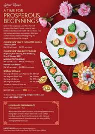 Sam katorawhen we mention chinatown, usually we think of rows of chinese restaurants and also shops selling very chinese centric goods.unfortunately in chinatown kl, it resembles more. Planning For Chinesenewyear Le Meridien Kuala Lumpur Facebook