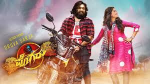 Pogaru Wallpapers Wallpaper Cave The filmmakers' plan is to start shooting for the song sequences from december 5. pogaru wallpapers wallpaper cave