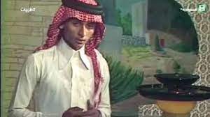 عَلَيْكَ سَلاَمُ اللَّهِ ياَ عَبْدَاللهِ ابْنَ عَبْدِاللَّهِ (٣ دَفْعَه ) كُلُّ شَئْ ٍ هَالِكٌ اِلاَّ وَجْهَهُ، لَهُ الْمُلْكُ وَ لَهُ لْحُكْمُ وَ اِلَيْهِ تُرْجَعُونَ. Ø¹Ø¨Ø¯Ø§Ù„Ù…Ø¬ÙŠØ¯ Ø¹Ø¨Ø¯Ø§Ù„Ù„Ù‡ ÙˆØ´ ØºÙŠØ±Ùƒ ÙŠØ§ Ù†Ø¸Ø± Ø¹ÙŠÙ†ÙŠ Ø§Ø±Ø´ÙŠÙ Ø§Ù„ØªÙ„ÙØ²ÙŠÙˆÙ† Ø§Ù„Ø³Ø¹ÙˆØ¯ÙŠ Youtube