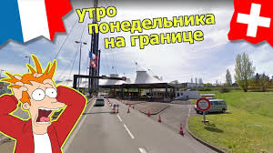 Швейцарія не слабка команда, але точно слабша за францію. Sumasshedshij Dom V Ponedelnik Na Granice Franciya Shvejcariya 168 Youtube