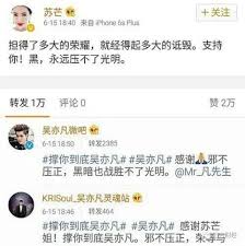 Jul 24, 2021 · 吴亦凡以为一份律师声明和自己的否认，会让都美竹知难而退，但是他小瞧了都美竹，她不是只会哭哭啼啼的小g娜，也不是只会忍气吞声的秦牛正威。 既然事情已经闹到无法和解的地步了，那就继续闹好了，都美竹已… Zbavbzjzncpetm