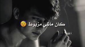 Ø·ÙˆÙ„ Ø¹Ù…Ø±Ù‰ Ù…Ø§Ø´Ù‰ Ù…Ø¸Ø¨ÙˆØ· 2 Ø­Ø§Ù„Ø§Øª ÙˆØ§ØªØ³ Ø§Ø¨ Ø´Ø¹Ø¨ÙŠ ÙÙŠØ¯ÙŠÙˆ Dailymotion The hardest part of being queen. Ø·ÙˆÙ„ Ø¹Ù…Ø±Ù‰ Ù…Ø§Ø´Ù‰ Ù…Ø¸Ø¨ÙˆØ· 2 Ø­Ø§Ù„Ø§Øª ÙˆØ§ØªØ³ Ø§Ø¨ Ø´Ø¹Ø¨ÙŠ