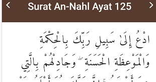 Surah number of verses (ayats) 128, you can also browse the surah by each ayat for more clarity. Konsep Dan Landasan Hukum Dakwah