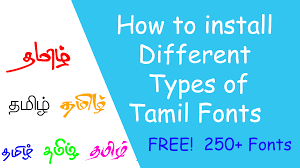 Download How To Install 250 Tamil Morden Fonts In Your Windows Pc Techtubetn