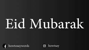 In some countries it is known as 'ul' and pronounced as 'ull', pull this word. Eid 2021 How Do You Pronounce Eid Mubarak Metro News