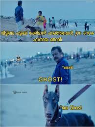 It is an adaptation of a song of ice and fire. Troll Game Of Thrones Malayalam Home Facebook