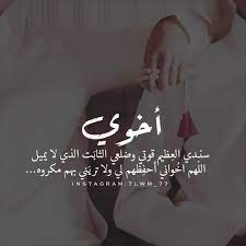 اللهم آمين love quotes wallpaper brother quotes ramadan quotes