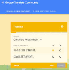 Type your text & get english to chinese (simplified) translation instantly. Google Translate And The Power Of The Upvote