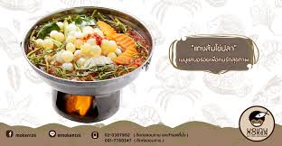 Ciy, กับข้าว, ซีฟู้ด, พริกแกงส้ม, อาหารทะเล, อาหารไทย, เชฟน่าน, แกง, แกงส้ม, แกงส้มปลา, แกงส้มไข่ปลาริวกิว, แกงไทย, ไข่ปลา, ไข่ปลาริวก. à¹à¸à¸‡à¸ª à¸¡à¹„à¸‚ à¸›à¸¥à¸² à¹€à¸¡à¸™ à¹à¸ªà¸™à¸­à¸£ à¸­à¸¢à¹€à¸ž à¸­à¸„à¸™à¸£ à¸à¸ª à¸‚à¸ à¸²à¸ž Moken Seafood Restaurant
