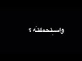 سيما فور يو | السينما للجميع | cima4u | افلام اون لاين |مشاهدة الافلام مباشرة افلام مشاهدة مباشرة اون لاين عربى واجنبى. Ø´ÙŠØ±ÙŠÙ† Ø®Ù„ÙŠÙ‡ ÙŠØ¯ÙˆØ± Ø¹Ù„ÙŠ Ø´Ø§Ø´Ø© Ø³ÙˆØ¯Ø§Ø¡ Mp3