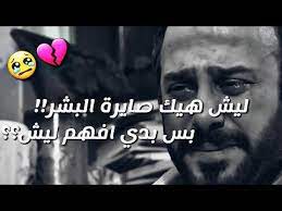 قصي خولي ولك تعبت يا الله youtube whisper quotes quotes movie posters