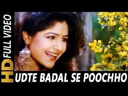 Udte Badal Se Poochho Alka Yagnik Sangram 1993 Songs Ajay Devgan Ayesha Jhulka Youtube Jaadoo mujh pe huwa hai ye to teri nazar ka. udte badal se poochho alka yagnik sangram 1993 songs ajay devgan ayesha jhulka