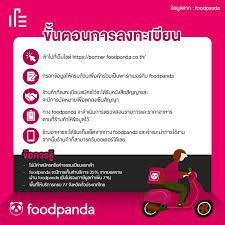 Check spelling or type a new query. Foodpanda Techfeedthai