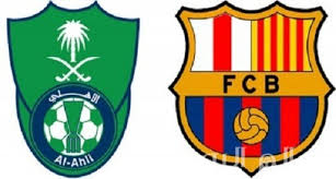طرح تذاكر مباراة الاهلي السعودي وبرشلونة الاسباني القادمة في قطر موعد و اسعار العالم اليوم