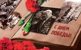 В берлине встретил он победу, пройдя сквозь дым, огонь и ад. Stihotvorenie Spasibo Dedu Za Pobedu Poet Bulgakova Elina