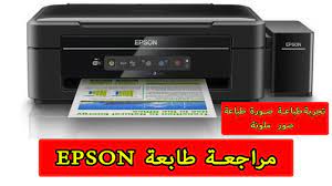 Unbox epson 365 all in one wifi printer ( refillable ink ) can print 12000 in black , 6500 in color. Ø§Ù„Ù…Ø­Ø§Ø¯Ø«Ø© Ù…ØµÙ„Ø­ Ø§Ù„Ù…ÙƒØªØ¨ Ø·Ø§Ø¨Ø¹Ø© Ø§Ø¨Ø³ÙˆÙ† L365 Findlocal Drivewayrepair Com