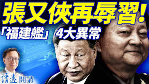 Super Mario Longplay Part 2