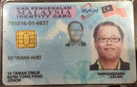 大馬卡 （ 馬來語 ： mykad或kad pengenalan malaysia 、英語： malaysian identity card 、簡稱： ic ）是 馬來西亞公民 的身份證明。. Facebook