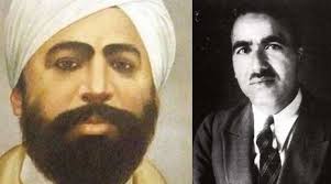 Field hockey player udham singh were born on saturday, in a leap year, birthstone is peridot, the seaon was summer in the chinese year of dragon, it is 310 days until udham singh next birthday. The Untold Story Of Udham Singh The Brave Shaheed Who Avenged The Jallianwala Bagh Massacre