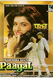 Paayal 1992 Imdb Mohabbat na karna album has 1 song sung by shakeel asfaq. paayal 1992 imdb