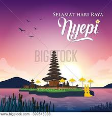 More images for banner selamat hari raya » Selamat Hari Raya Vector Photo Free Trial Bigstock
