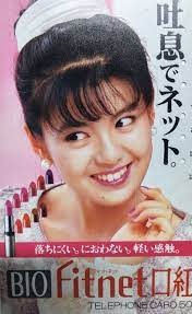 南野陽子 yoko minamino nanno おしゃれまとめの人気アイデア pinterest jeryl lu 古い広告 レトロな広告 昔の広告