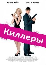 фильм без компромиссов смотреть онлайн бесплатно в хорошем качестве Bez Tormozov 2017 Smotret Onlajn Film V Horoshem Kachestve Hd 1080