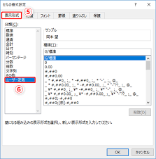 Excel 100件以上ある氏名の後ろに 様 を入力するのは面倒 エクセルで特定の列に指定した文字を自動追加するテクニック いまさら聞けない Excelの使い方講座 窓の杜