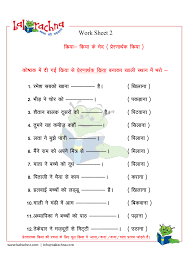 balrachna verb