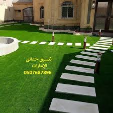 مواقيت الصلاة والأذان في حوش عيسى لجميع الاوقات الفجر ,العصر,الظهر,المغرب وايضاً العشاء. Ø­Ø¯Ø§Ø¦Ù‚ Ù…Ù†Ø²Ù„ÙŠØ© ØµØºÙŠØ±Ø© Ø¨Ø§Ù„Ø¹Ø´Ø¨ Ø§Ù„ØµÙ†Ø§Ø¹ÙŠ Bcartsales Org
