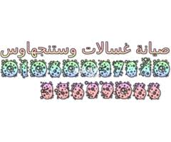 رقم صيانة ثلاجة وستنجهاوس الاسكندرية 01283377353 rose gold ring gold rings rose gold