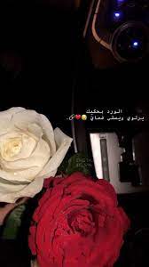 اكسبلور صور افتار افتارات رمزيات رمزيات بنات ستوريات سنابات صور بنات بنات اسئلة love quotes wallpaper short quotes love flirty good morning quotes